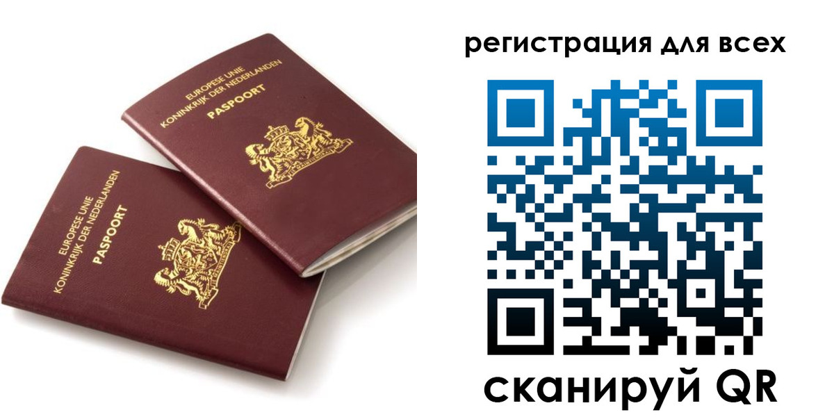 прописка для школы в Киржаче