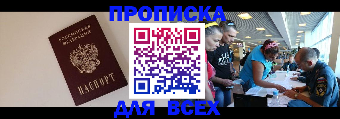 регистрация в Киржаче