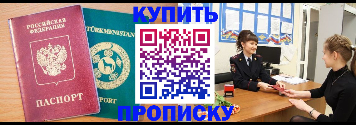 временная регистрация собственник в Киржаче